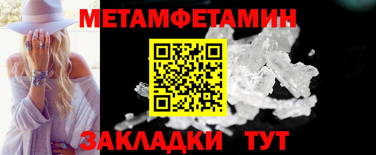 АМФ  Amphetamine VHQ  Вход с VPN  Воткинск  АМФЕТАМИН 