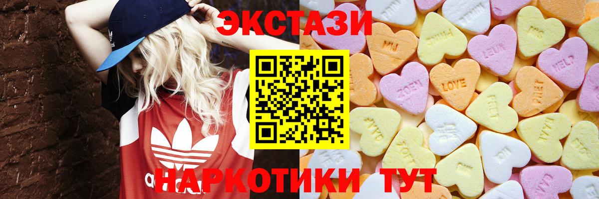 ЭКСТАЗИ бентли Воткинск