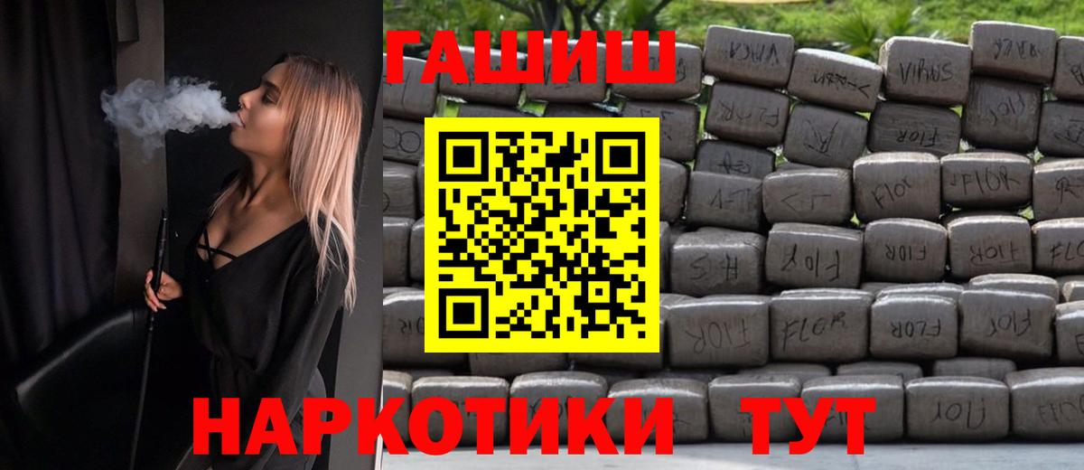 Воткинск  Гашиш Изолятор  Вход с VPN  ГАШ  ГАШИШ Ice-O-Lator 