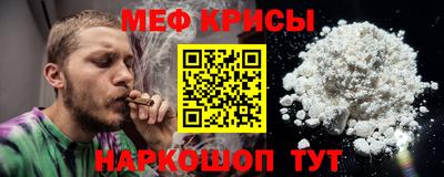 амфетамин Конаково