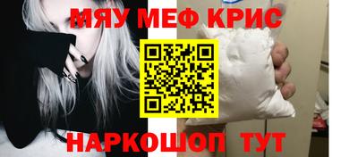 амфетамин Конаково