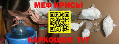СК Краснокаменск