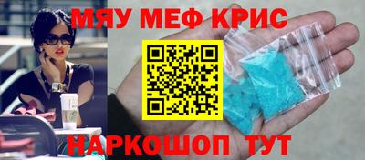 круглые Коммунар