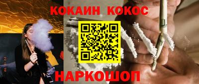 амфетамин Конаково