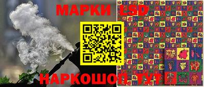круглые Коммунар