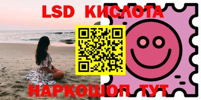 амфетамин Конаково