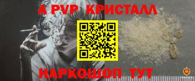 круглые Коммунар