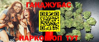 дистиллят марихуана Краснодар
