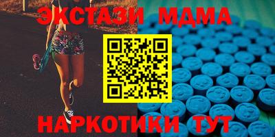 амфетамин Конаково