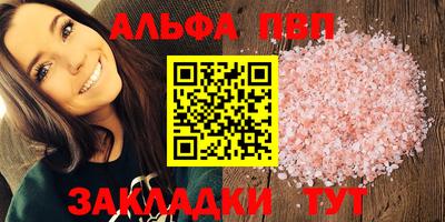 амфетамин Конаково