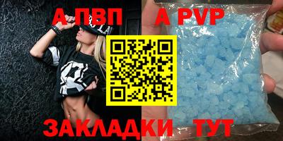 круглые Коммунар