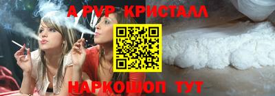 амфетамин Конаково