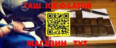 амфетамин Конаково