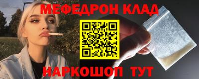 круглые Коммунар