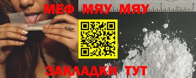амфетамин Конаково