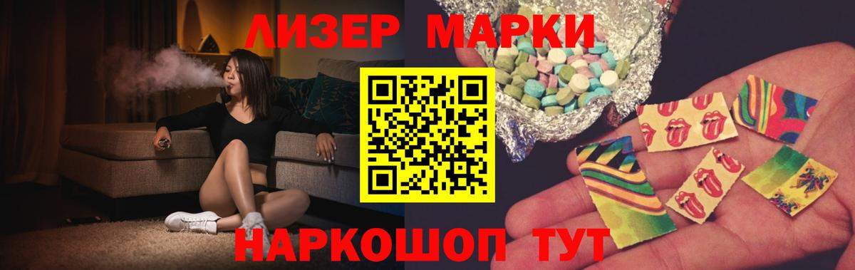 LSD-25 экстази ecstasy  Лсд 25 экстази кислота  Воткинск  ссылка на мегу зеркало  Вход с VPN 
