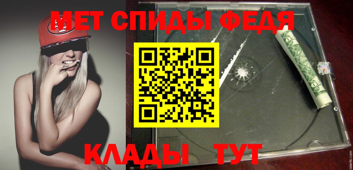 МЕТАМФЕТАМИН винт  Вход с VPN  Воткинск  МЕТАМФЕТАМИН винт 