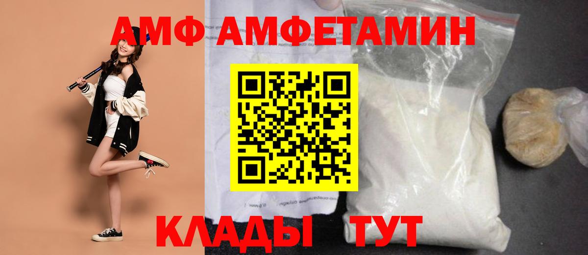 Метамфетамин Декстрометамфетамин 99.9% Воткинск