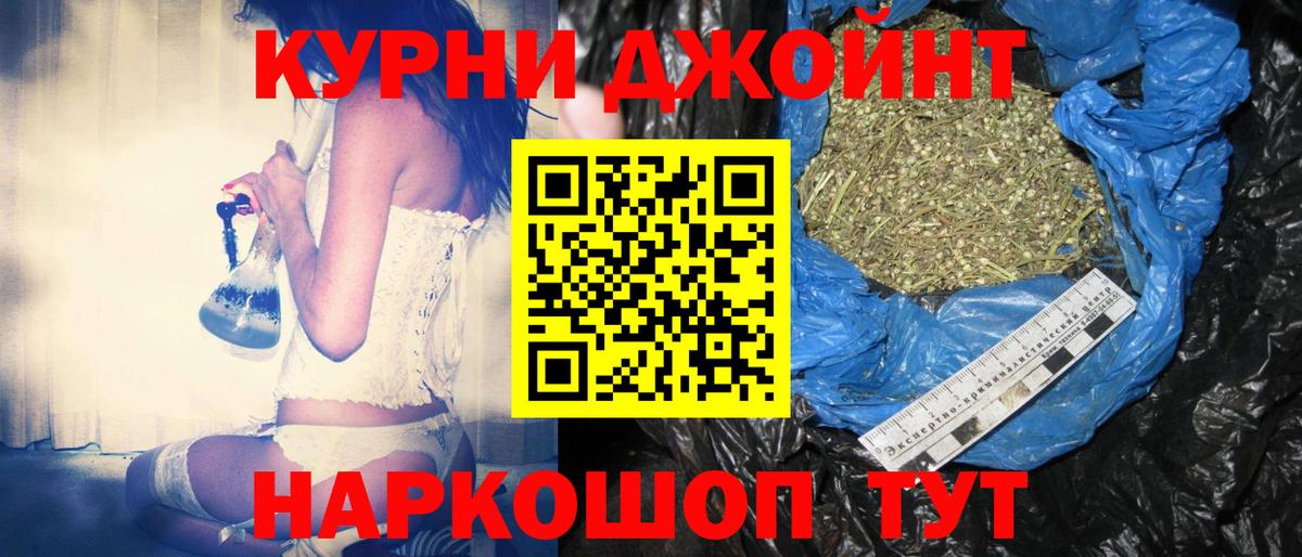 Канабис ГИДРОПОН  Бошки марихуана Amnesia  Канабис гибрид  Воткинск  Шишки марихуана план  Вход с VPN 