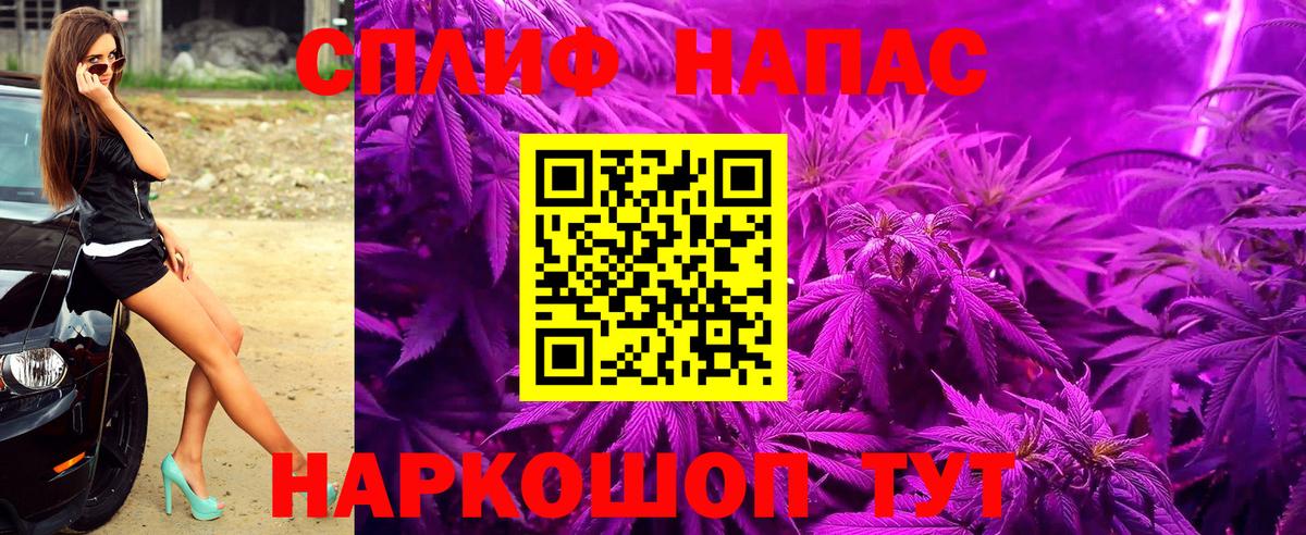 Бошки Шишки Ganja Воткинск